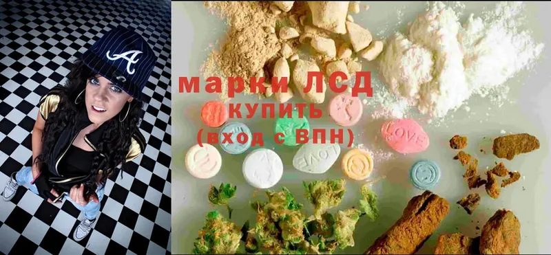 LSD-25 экстази ecstasy  где купить наркоту  Алейск 