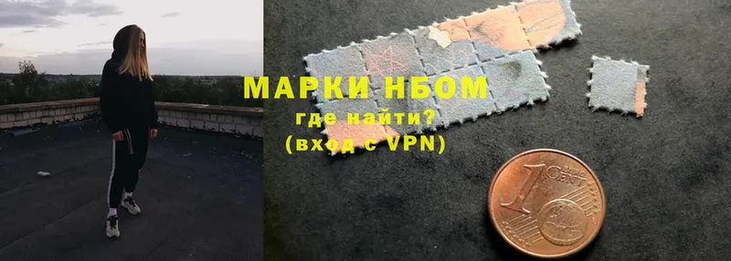 что такое наркотик  Алейск  Марки 25I-NBOMe 1,8мг 